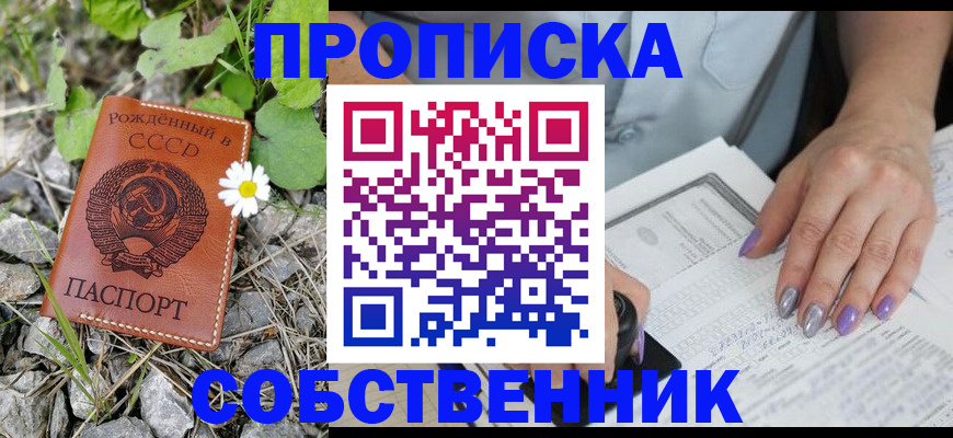 форма 3 в Киренске